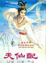 暮色心约电视剧星辰影院